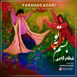 دانلود آهنگ دل به تو بسم فرشاد آزادی